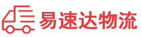 长沙到鹤城区物流公司